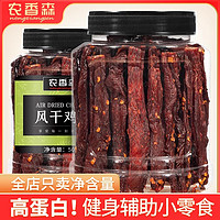 农香森 风干鸡胸肉 250g/罐