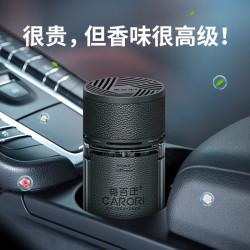 carori香百年车载香薰汽车香水车用高级款摆件车内除异味持久淡香氛