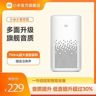 Xiaomi 小米 小爱智能音箱 白色