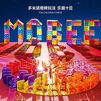 mobee 磁力片智力拼图积木拼装 40片钻面彩窗:含教学手册礼盒装