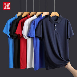 VANCL 凡客诚品 男士纯色翻领polo青年夏季短袖衣服 单件深蓝色 2XL体重130-145斤