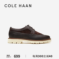 COLE HAAN 歌涵 colehaan/歌涵 男鞋牛津鞋 皮革布洛克商务正装皮鞋德比鞋C36542 深棕色-C36542 41.5