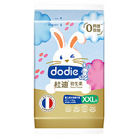 ​dodie 杜迪 DODIE杜迪 小柔裤 初生柔