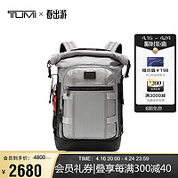 TUMI 途明 Alpha Bravo系列 男士双肩包 0232702GRY 灰色 中号