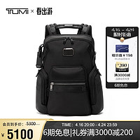 TUMI 途明 Alpha Bravo系列 男士双肩包 0232793D 黑色 中号