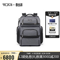 TUMI 途明 Alpha X 男士双肩包商务通勤背包电脑包 流星灰 02603580MTGY3