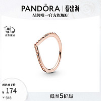 PANDORA 潘多拉 186315 女士心愿连珠戒指 52mm