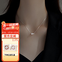 yinao 银奥 纯925银珍珠项链女2024年新款潮小众设计感高级锁骨毛衣链颈链 转运珠项链