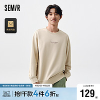 Semir 森马 [商场同款]森马卫衣男2024春季新款字母刺绣简约休闲套头圆领上衣