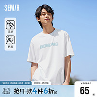 Semir 森马 张新成凉感森马T恤男短袖抗菌2024夏季新款白色字母半袖上衣宽松