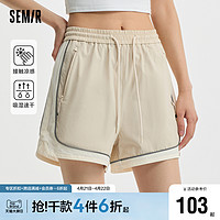 Semir 森马 休闲裤女凉感户外运动吸湿速干2024夏季新款时尚宽松短裤潮流