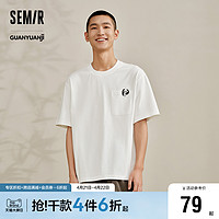 Semir 森马 观园吉联名T恤男短袖2024夏季新款国潮熊猫刺绣上衣宽松休闲