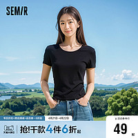 Semir 森马 短袖T恤女短款小心机纯色紧身2024新款夏季大圆领正肩套头衫