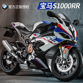 中精质造 1:12宝马S1000RR合金模型 正版授权+礼盒包装