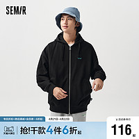 Semir 森马 夹克男春季日常简约宽松连帽休闲外套中性校园运动风情侣上衣