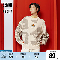 Semir 森马 兔子要红了卫衣男春季时尚刺绣国潮风设计感情侣上衣oversize