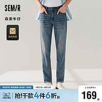 Semir 森马 森柔牛仔商场同款森马牛仔裤男裤子2024春季新款修身小脚裤水洗潮