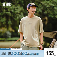 Semir 森马 [商场同款]森马短袖T恤男2024夏季新款宽松纯棉印花上衣简约时尚