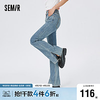 Semir 森马 牛仔裤女设计感开叉喇叭裤2023夏季新款显腿长高腰拖地裤