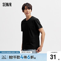 Semir 森马 短袖T恤男2024夏新款简约纯色修身V领上衣净色百搭休闲装纯棉