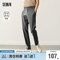 Semir 森马 休闲裤男裤子弹力小脚西裤春季日常简约经典质感通勤时尚潮流