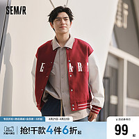 Semir 森马 夹克男春季精致字母刺绣美式复古学院风落肩肌理感毛呢外套