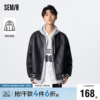 Semir 森马 夹克男春季品质PU仿皮宽松复古学院棒球服潮流撞色机车风外套