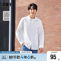 Semir 森马 长袖衬衫男2024春季新款简约纯色吸湿速干上衣日常通勤易打理