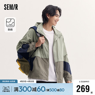 Semir 森马 [商场同款]森马外套男2024夏新款时尚撞色拼接上衣宽松连帽防晒服