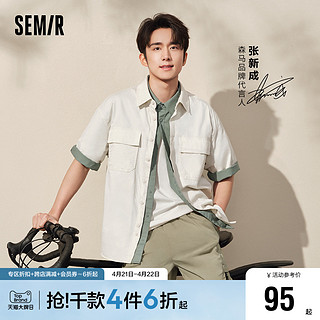 Semir 森马 短袖衬衫男2024夏字母刺绣上衣宽松工装风