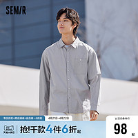 Semir 森马 [商场同款]森马长袖衬衫男新款2023春秋时尚条纹舒适纯棉通勤上衣