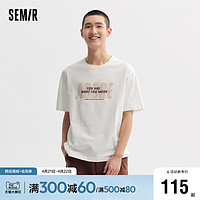 Semir 森马 [商场同款]森马短袖T恤男2024夏季新款宽松撞色字母中性上衣情侣