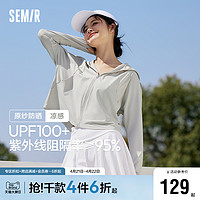 Semir 森马 外套女凉感原纱防晒拼接网眼2024夏季新款宽松连帽夹克百搭