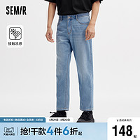 Semir 森马 牛仔裤男2024夏季新款凉感时尚做旧水洗直筒长裤日常简约通勤