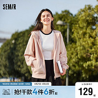 Semir 森马 外套女宽松上衣休闲运动风2024春季新款卫衣连帽夹克简约慵懒