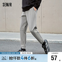 Semir 森马 休闲裤男秋季慢跑运动裤子百搭新款拼接设计感束脚日常卫裤