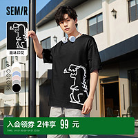 Semir 森马 [2件99元]森马短袖T恤男趣味男装夏季款潮流宽松设计感上衣印花