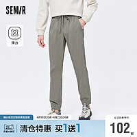 Semir 森马 休闲裤男秋季经典极简商务通勤裤子时尚日常合体束脚慢跑长裤