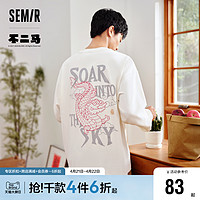 Semir 森马 张新成森马不二马联名新年龙长袖T恤男2024春季新款重磅纯棉刺绣