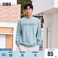 Semir 森马 卫衣男冬季简约撞色纹理字母印花打底衣时尚休闲合体圆领上衣