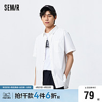 Semir 森马 短袖衬衫男夏季简约纯色基础百搭上衣日常通勤休闲装时尚翻领