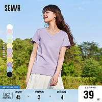 Semir 森马 短袖t恤女夏季2022年女纯色女装半袖上衣白色纯棉体恤小个子