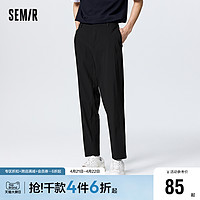 Semir 森马 舒服裤|森马休闲裤男夏季日常基础简约纯色小脚裤经典通勤商务风