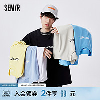 Semir 森马 短袖男时尚t恤半袖纯棉男生潮流打底衫白色休闲ins针织上衣夏