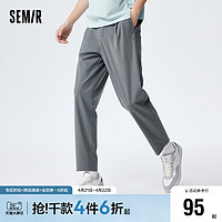 Semir 森马 [舒服裤]森马休闲裤男2023夏季款日常简约时尚薄款弹力锥形九分裤