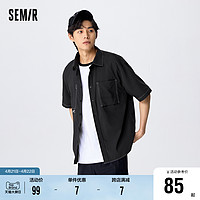 Semir 森马 [商场同款]森马短袖衬衫男夏季日常休闲2023新款通勤时尚宽松