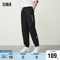 Semir 森马 休闲裤男秋季字母印花简约时尚裤子舒适纯棉宽松束脚运动长裤