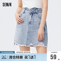 Semir 森马 牛仔半身裙女磨破毛边a字裙个性炸街夏季复古做旧短裙百