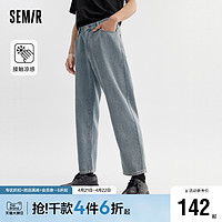 Semir 森马 牛仔裤男2024夏季新款宽松锥形九分裤凉感潮流时尚复古破洞裤