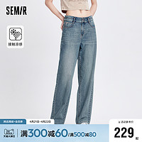 Semir 森马 森柔牛仔|商场同款森马牛仔裤女凉感阔腿裤2024夏季新款高腰长裤